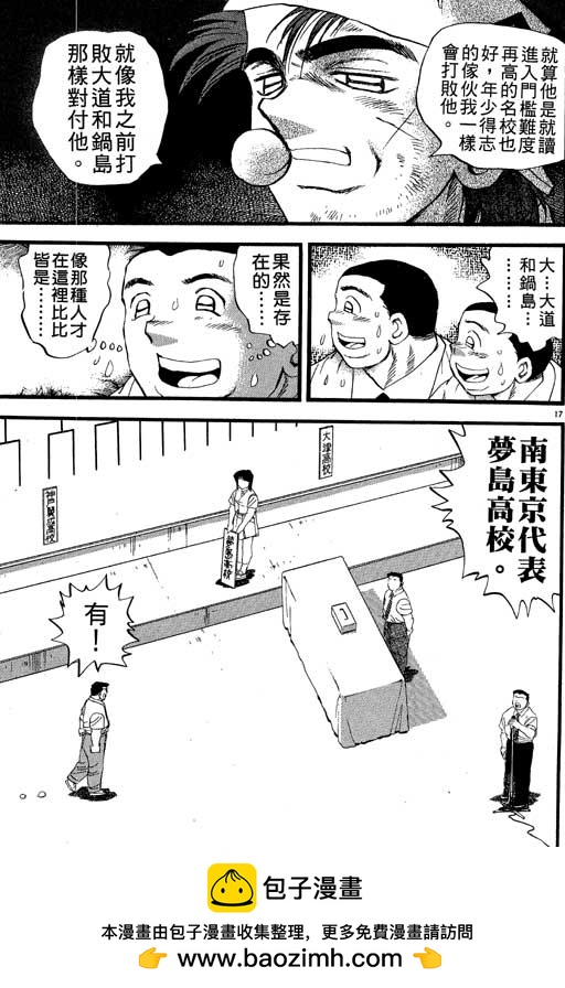 VOL23107