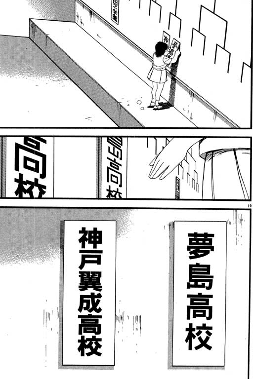 VOL23109