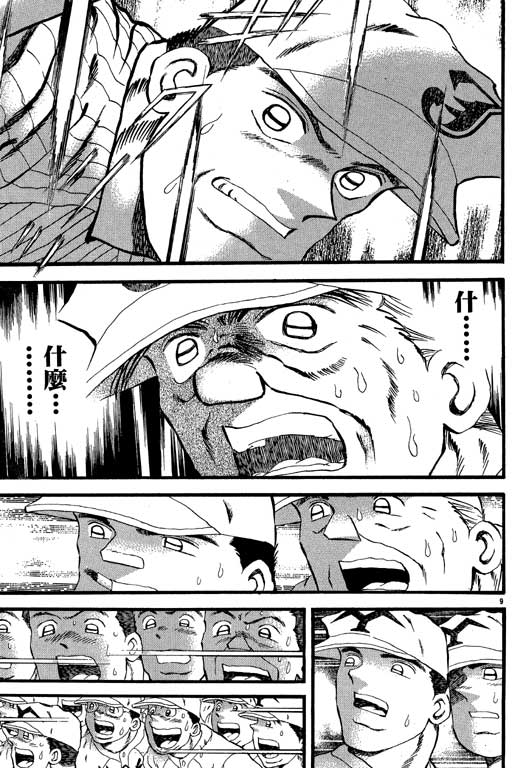 VOL2311