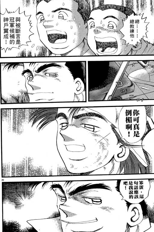 VOL23110