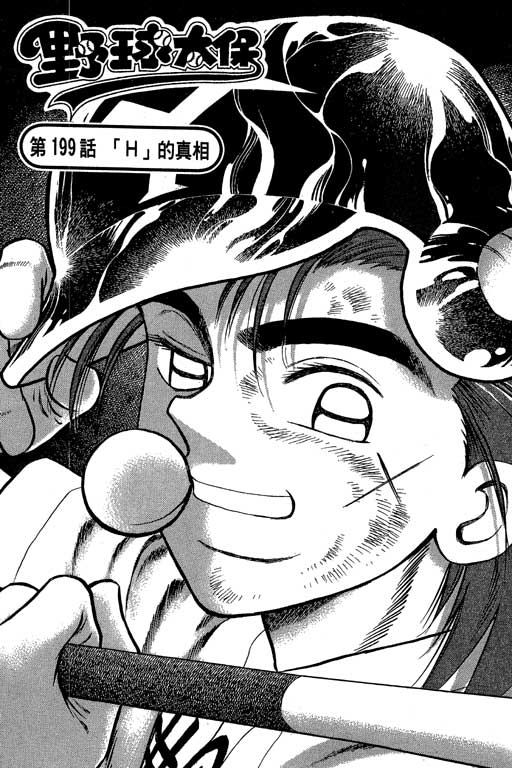 VOL23111
