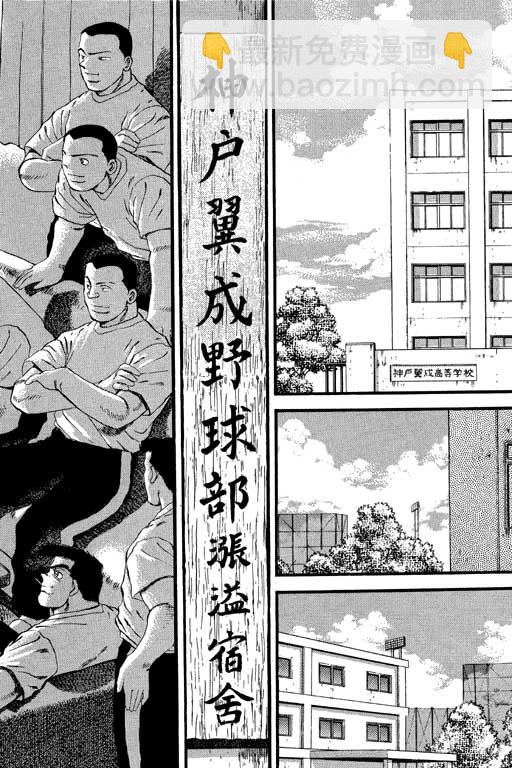 VOL23112