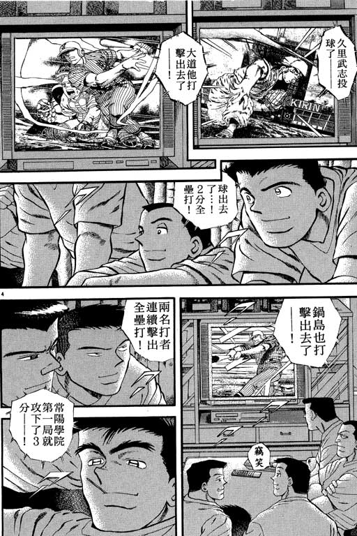 VOL23114