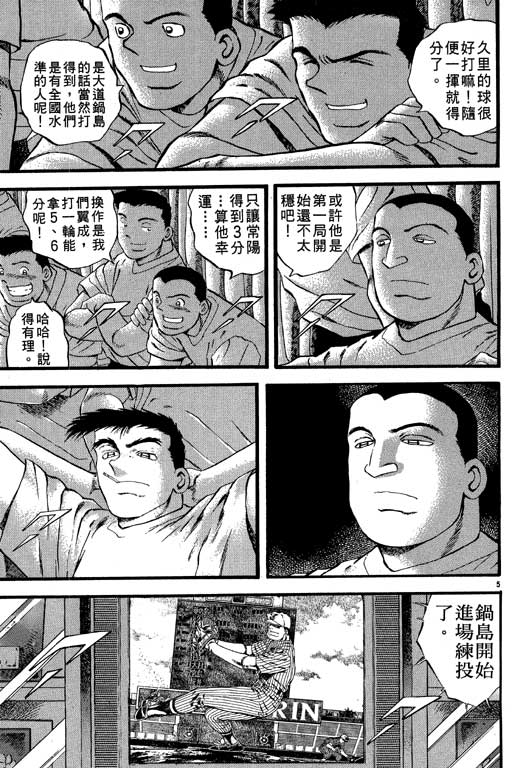 VOL23115