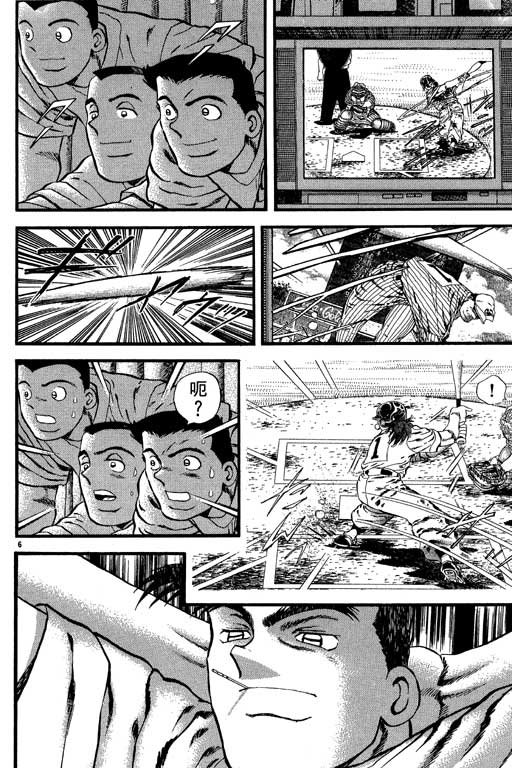 VOL23116