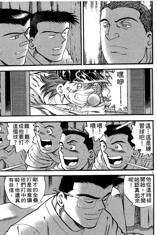 VOL23117