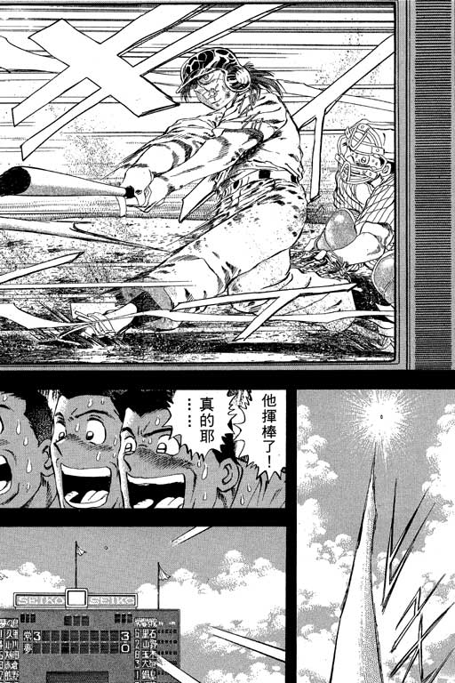 VOL23118