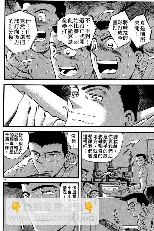 VOL23120
