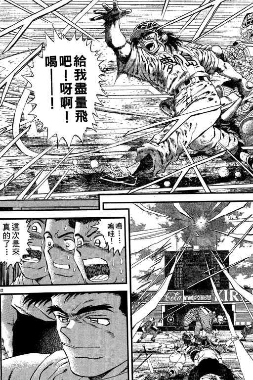 VOL23122