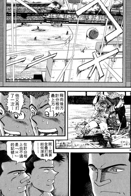 VOL23123