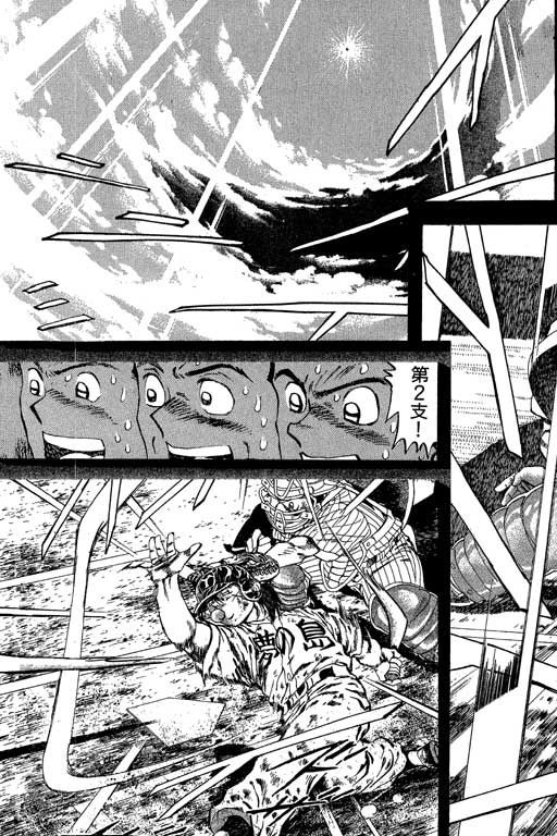 VOL23125