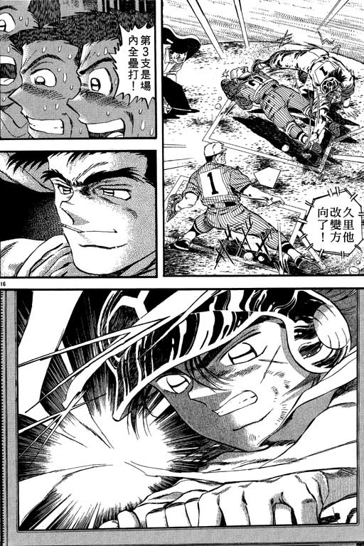 VOL23126