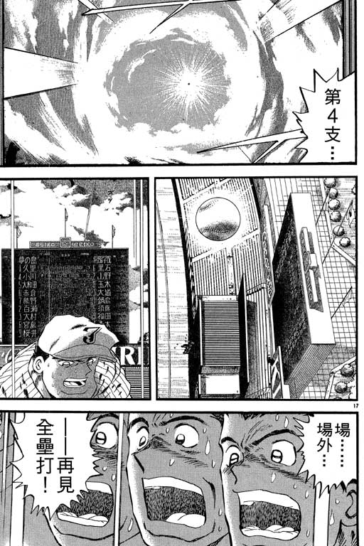 VOL23127