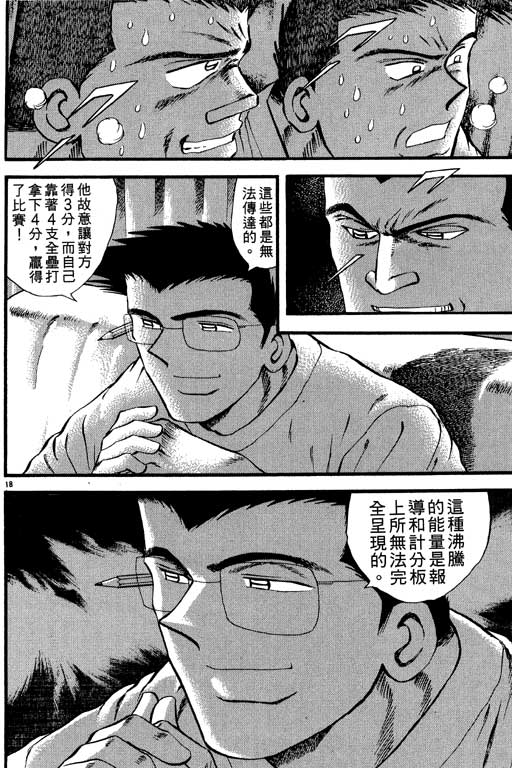 VOL23128