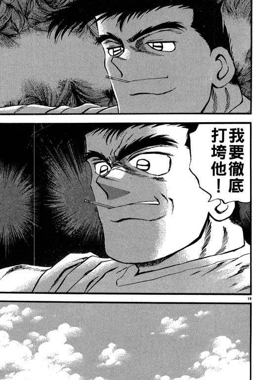 VOL23129