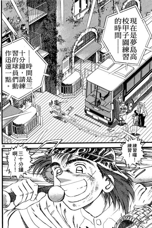 VOL23130