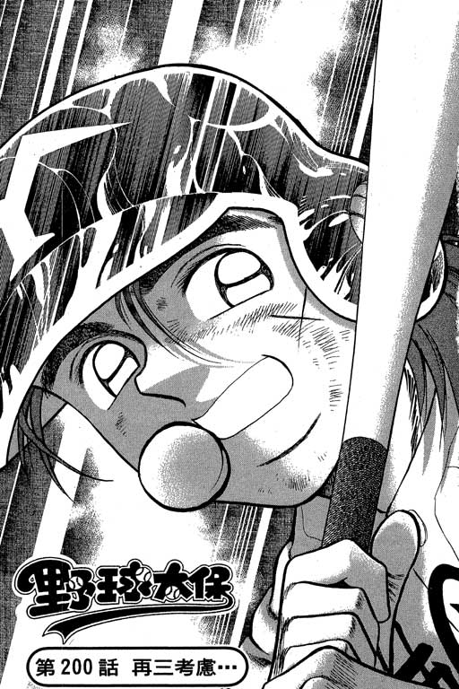VOL23131