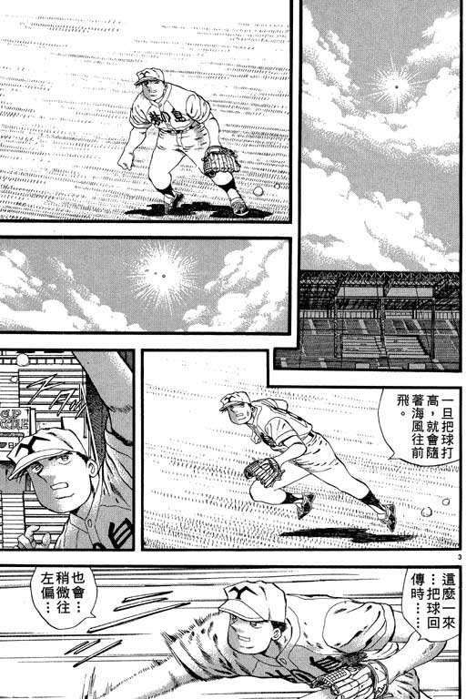 VOL23133