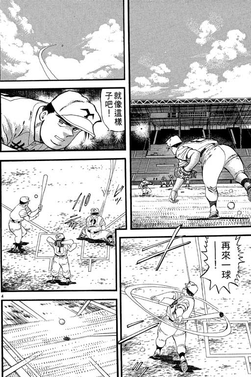 VOL23134