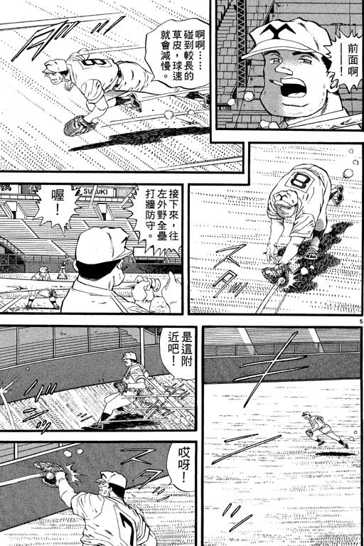 VOL23135