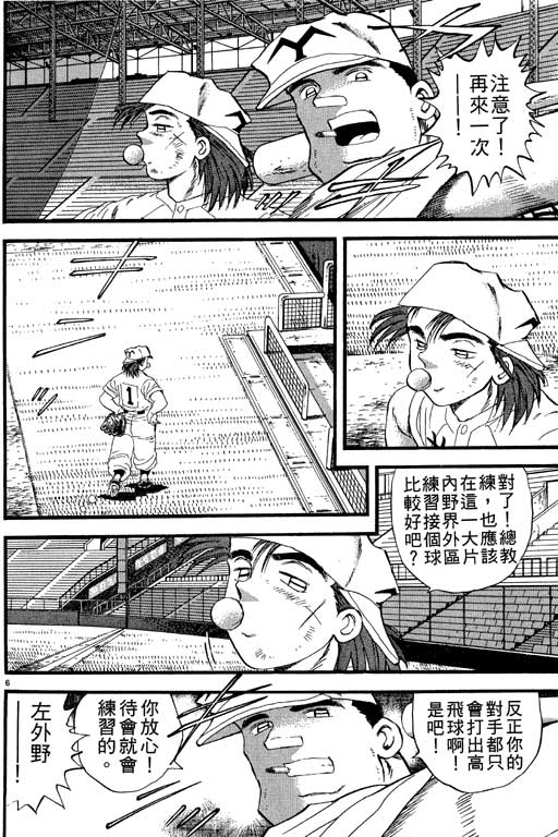 VOL23136