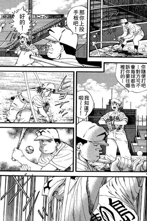 VOL23137