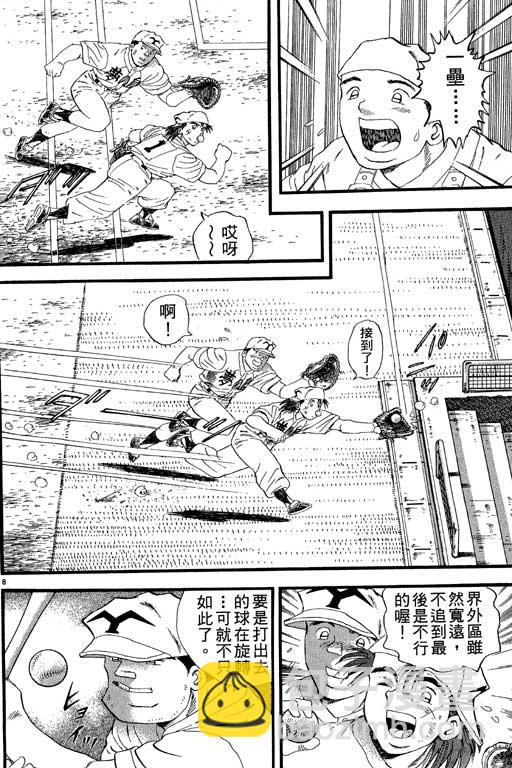 VOL23138