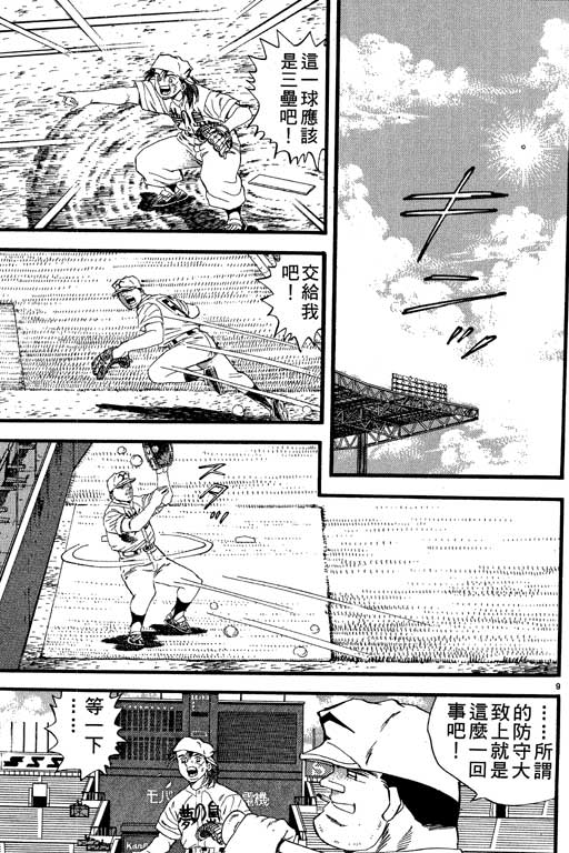 VOL23139