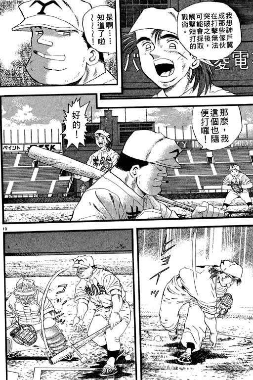 VOL23140