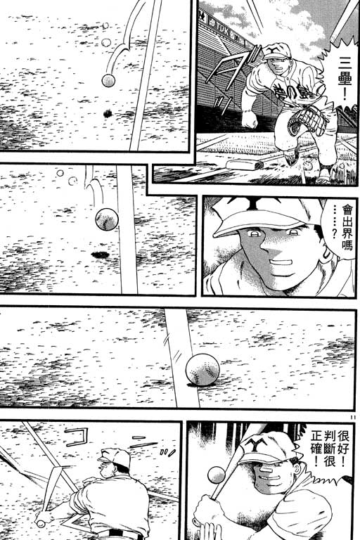 VOL23141