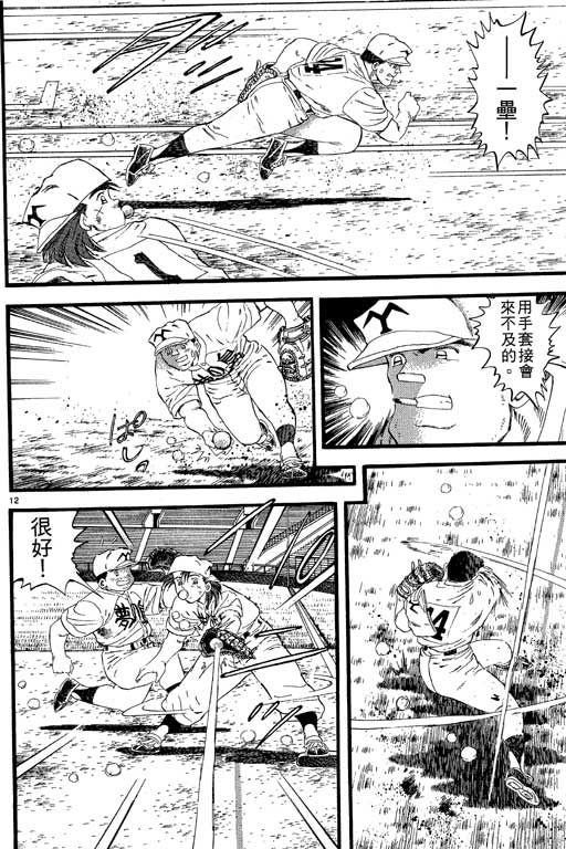 VOL23142