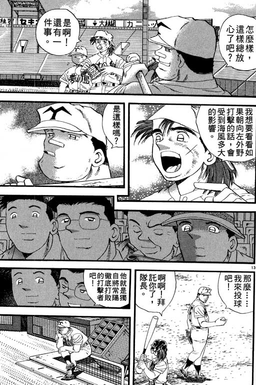 VOL23143