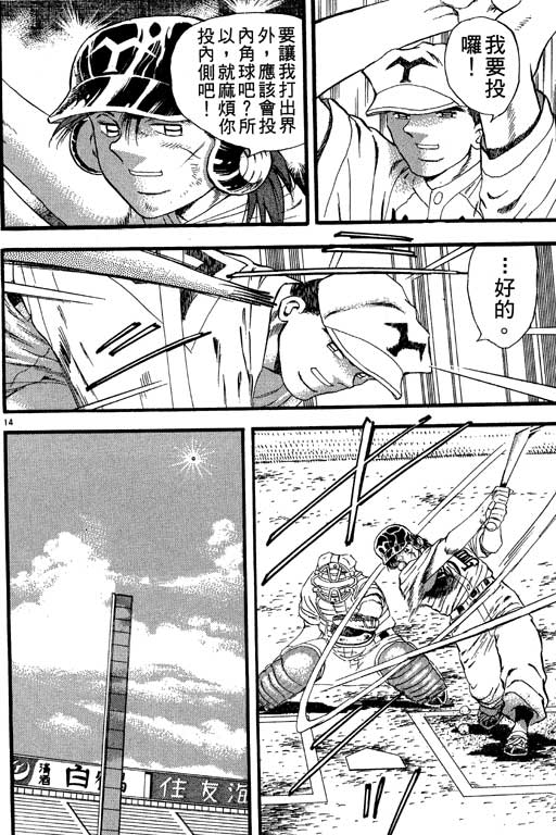 VOL23144