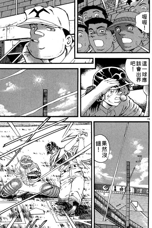 VOL23145