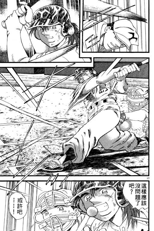 VOL23147