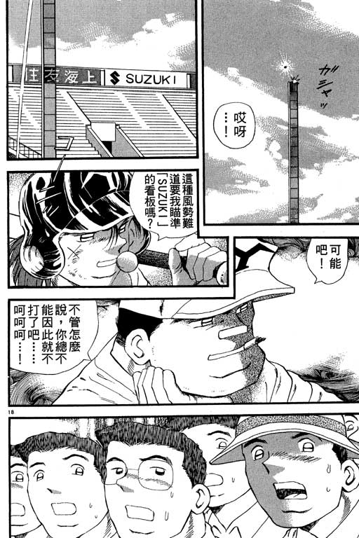 VOL23148