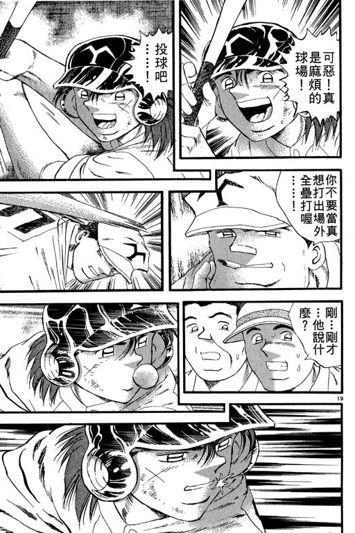 VOL23149