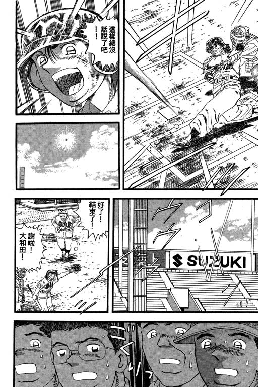 VOL23150
