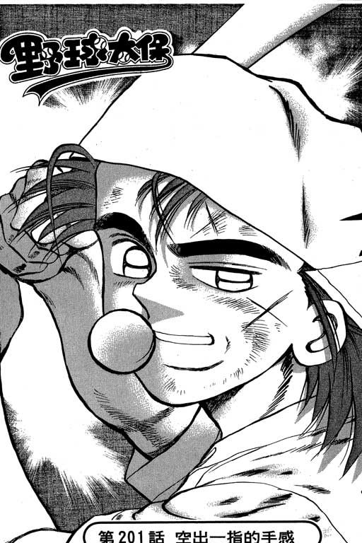 VOL23151