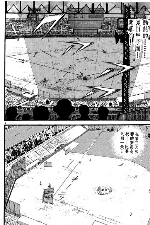 VOL23152