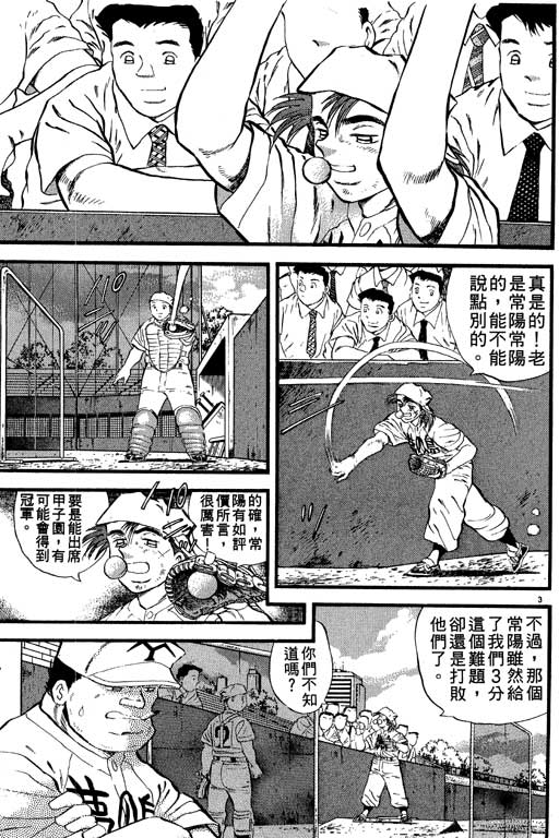 VOL23153