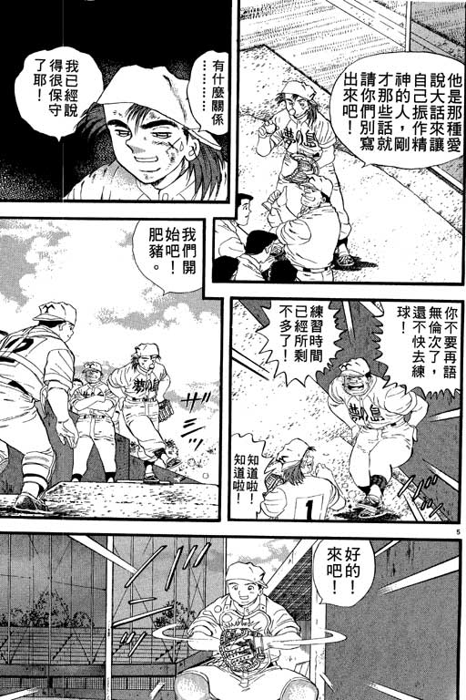 VOL23155