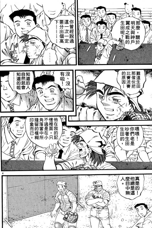 VOL23158