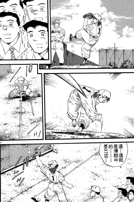 VOL23160
