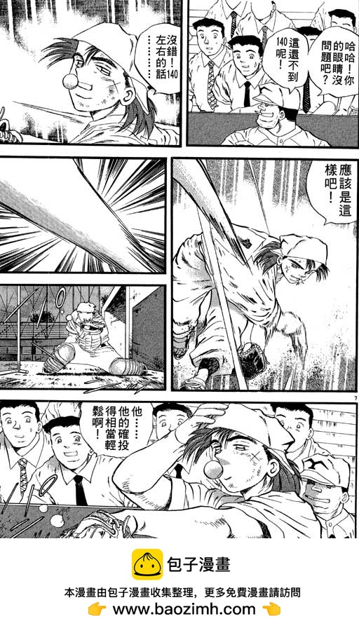 VOL23161