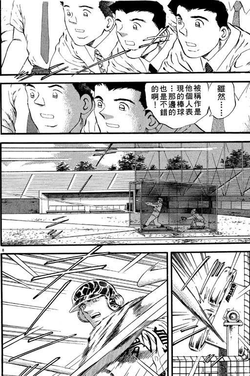 VOL23162