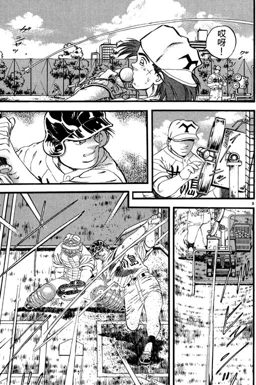 VOL23163