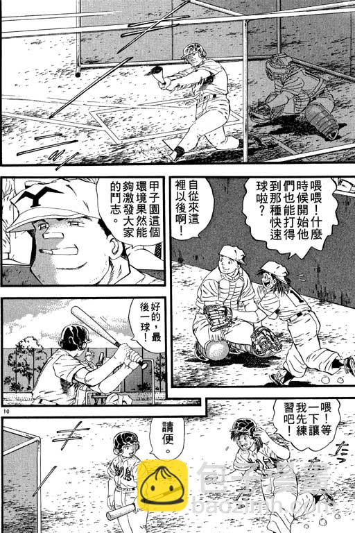 VOL23164