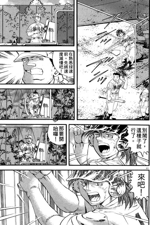 VOL23165
