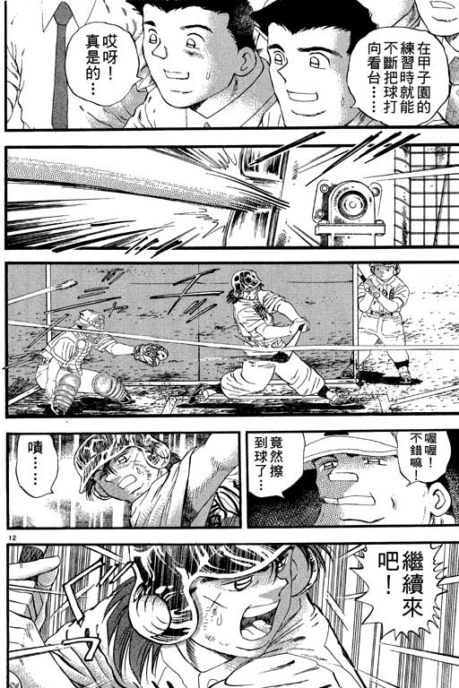 VOL23166